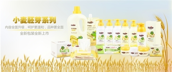 青蛙王子兒童護(hù)理品牌亮相2013上海美博會，引領(lǐng)嬰童護(hù)理新潮流