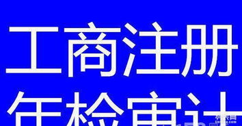 專業企業服務 注冊、變更、增資、注銷與代理記賬，以誠信為基石